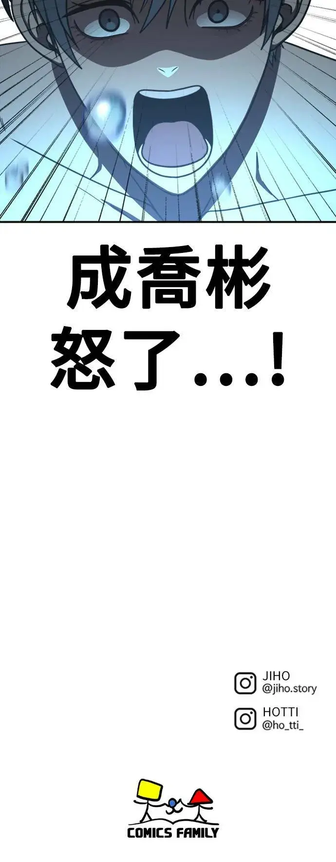 《盗脸人生》成乔彬 4图94
