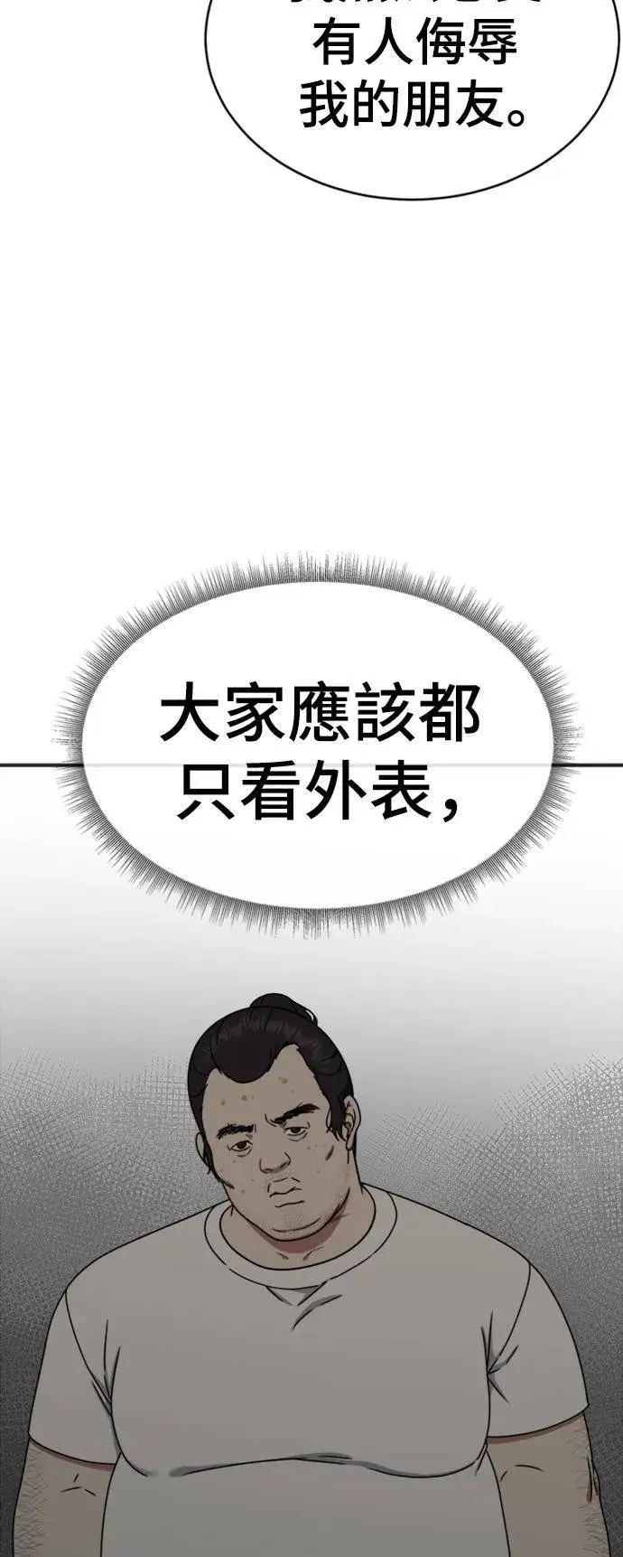 《盗脸人生》成乔彬 5图10
