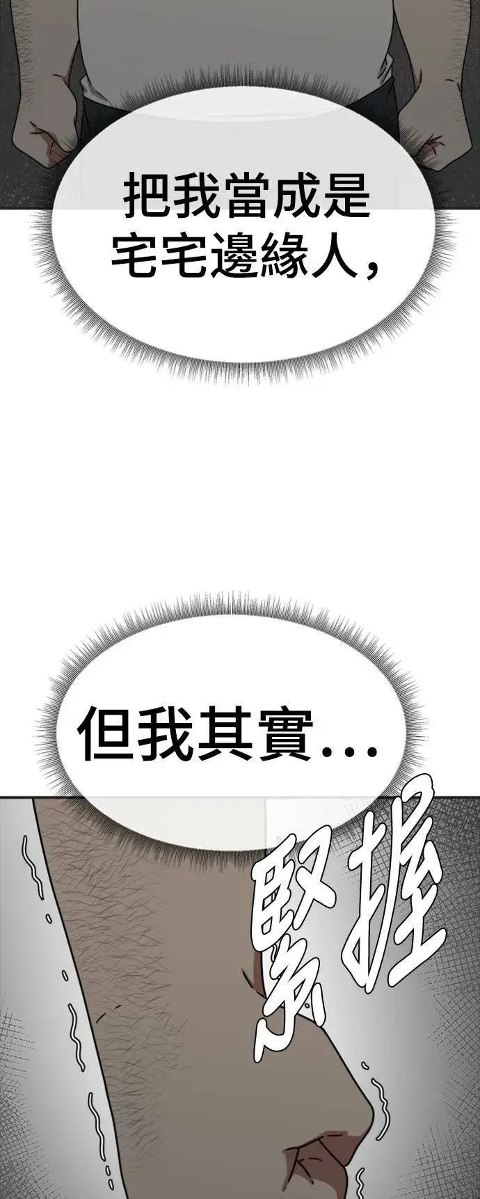 《盗脸人生》成乔彬 5图11
