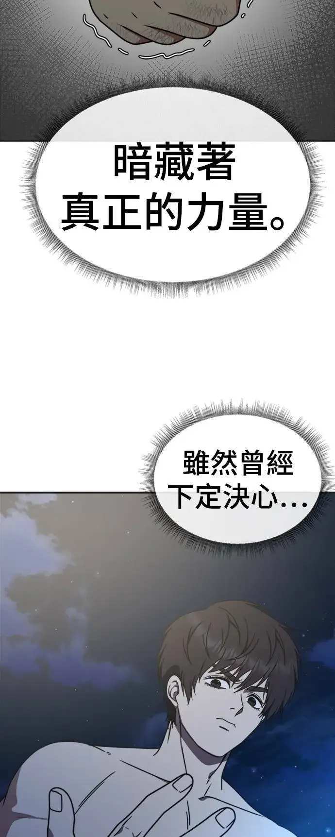 《盗脸人生》成乔彬 5图12