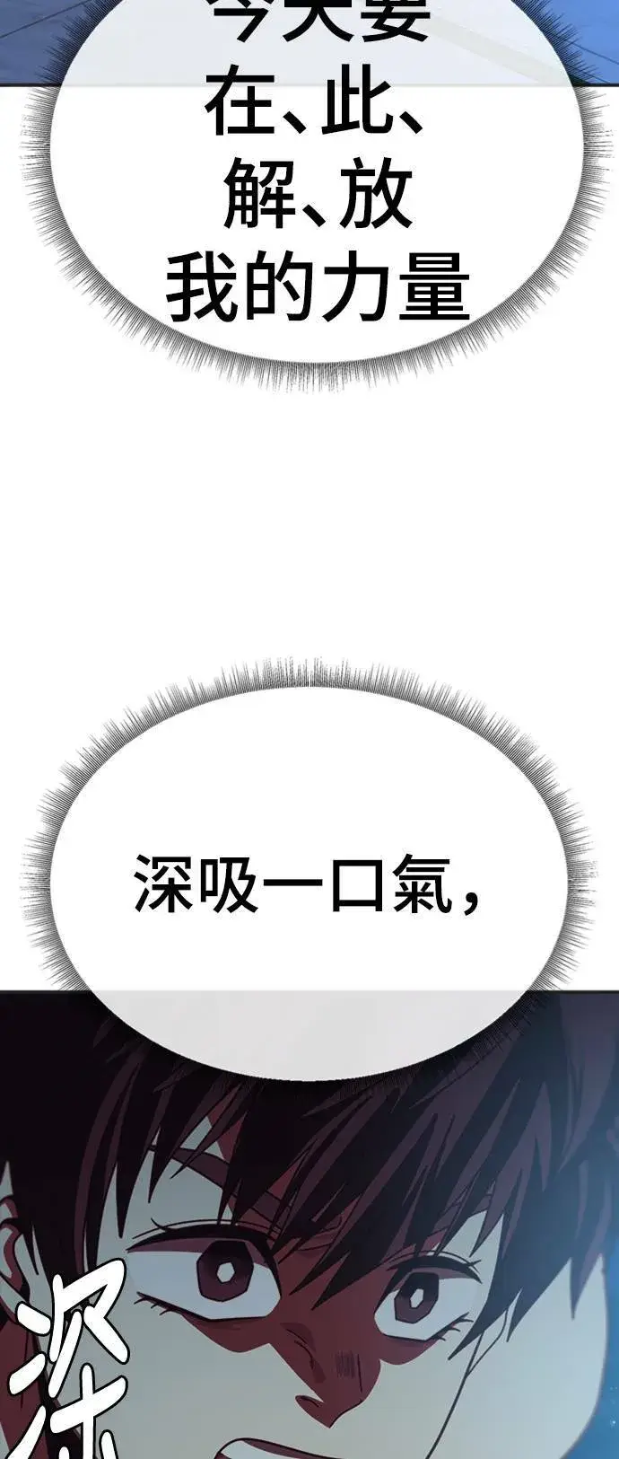 《盗脸人生》成乔彬 5图17