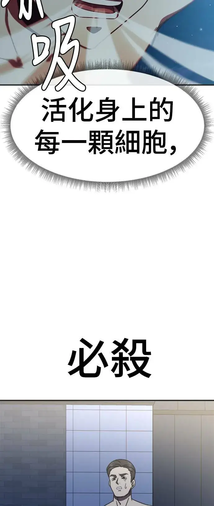 《盗脸人生》成乔彬 5图18