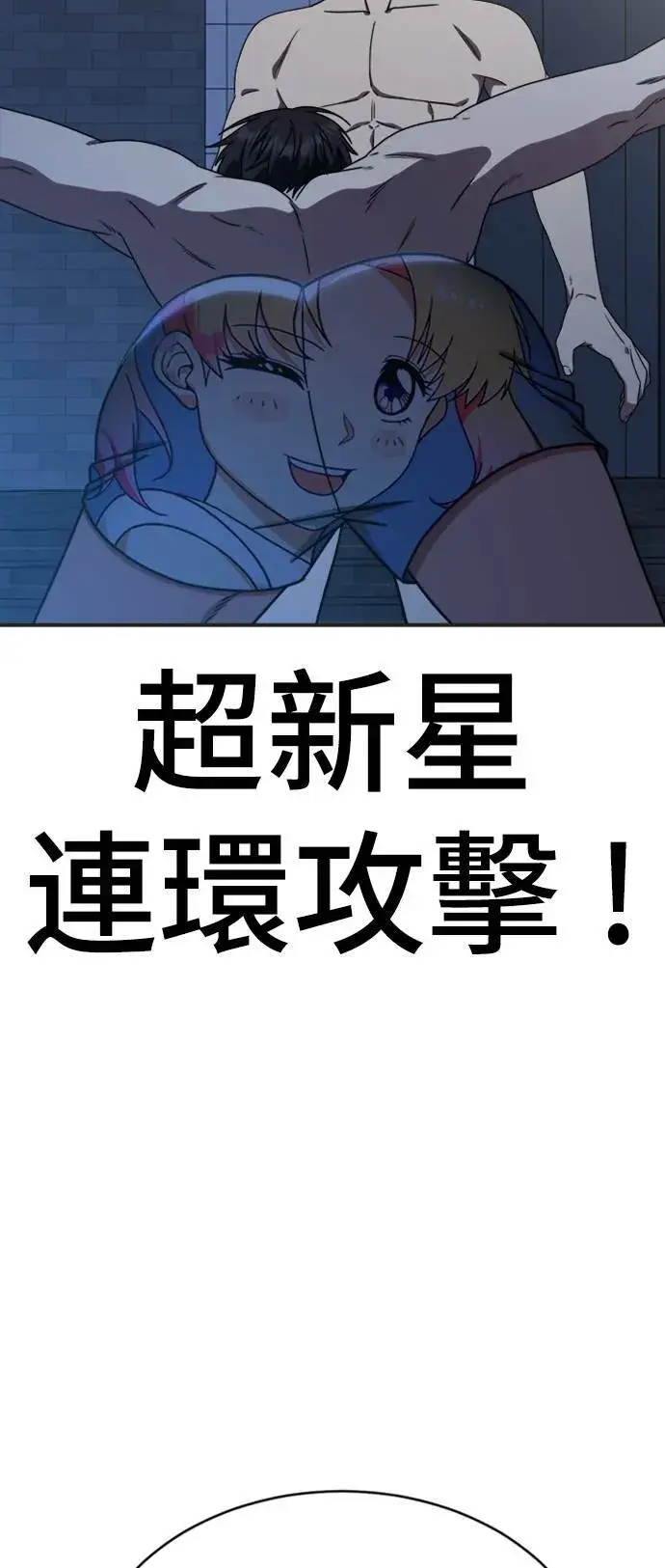《盗脸人生》成乔彬 5图19