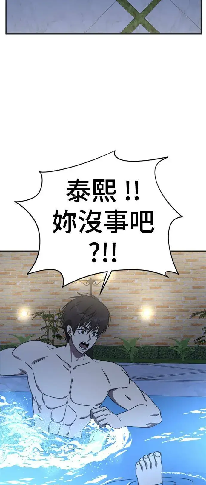 《盗脸人生》成乔彬 5图2