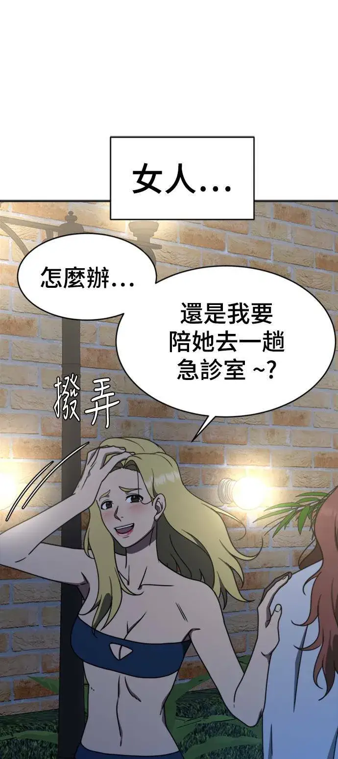 《盗脸人生》成乔彬 5图22
