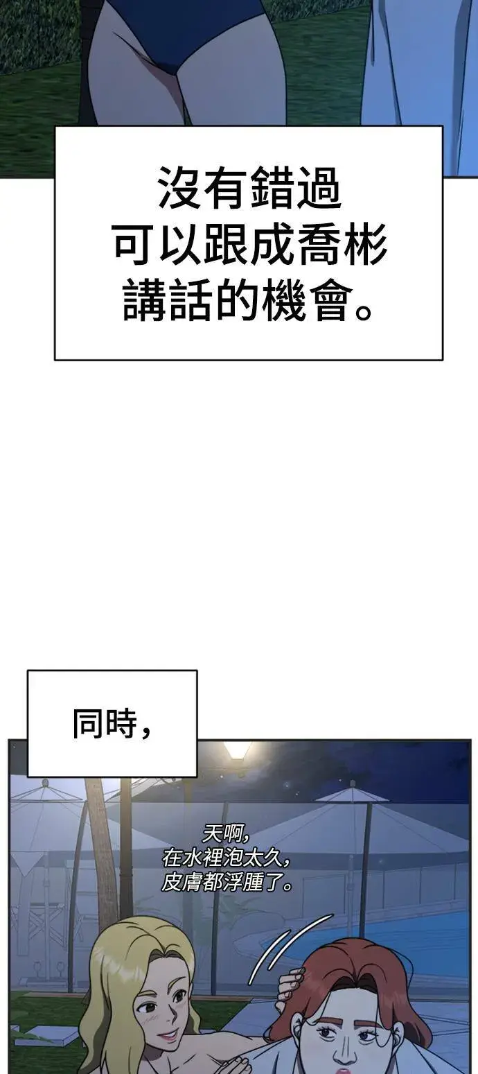 《盗脸人生》成乔彬 5图23