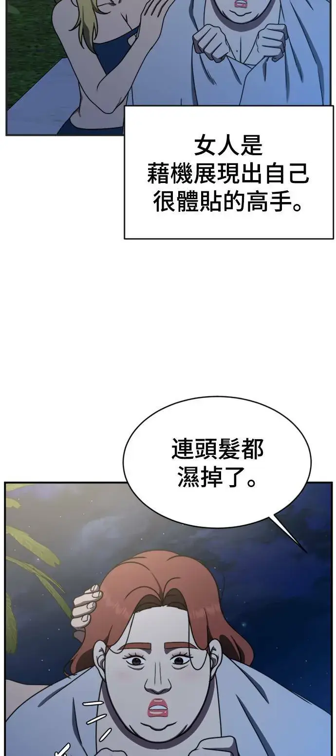 《盗脸人生》成乔彬 5图24