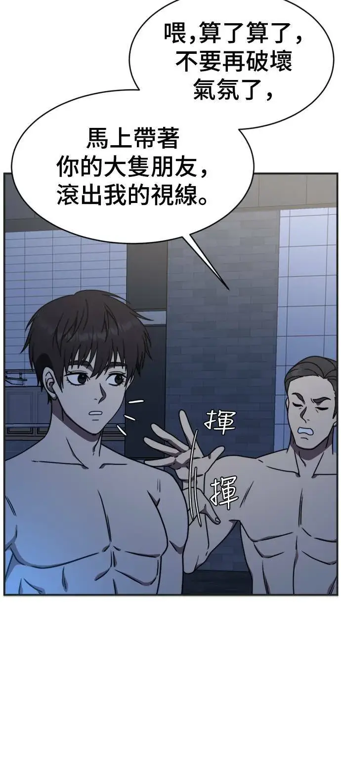 《盗脸人生》成乔彬 5图28