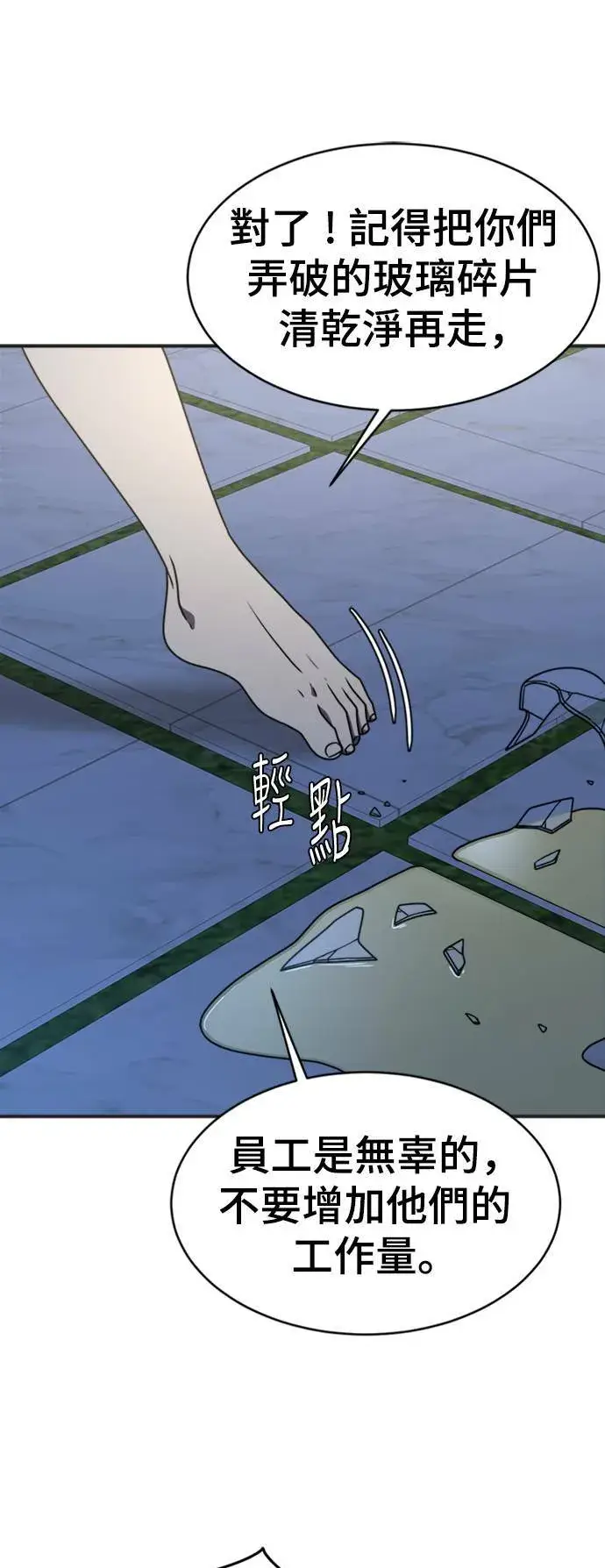 《盗脸人生》成乔彬 5图29