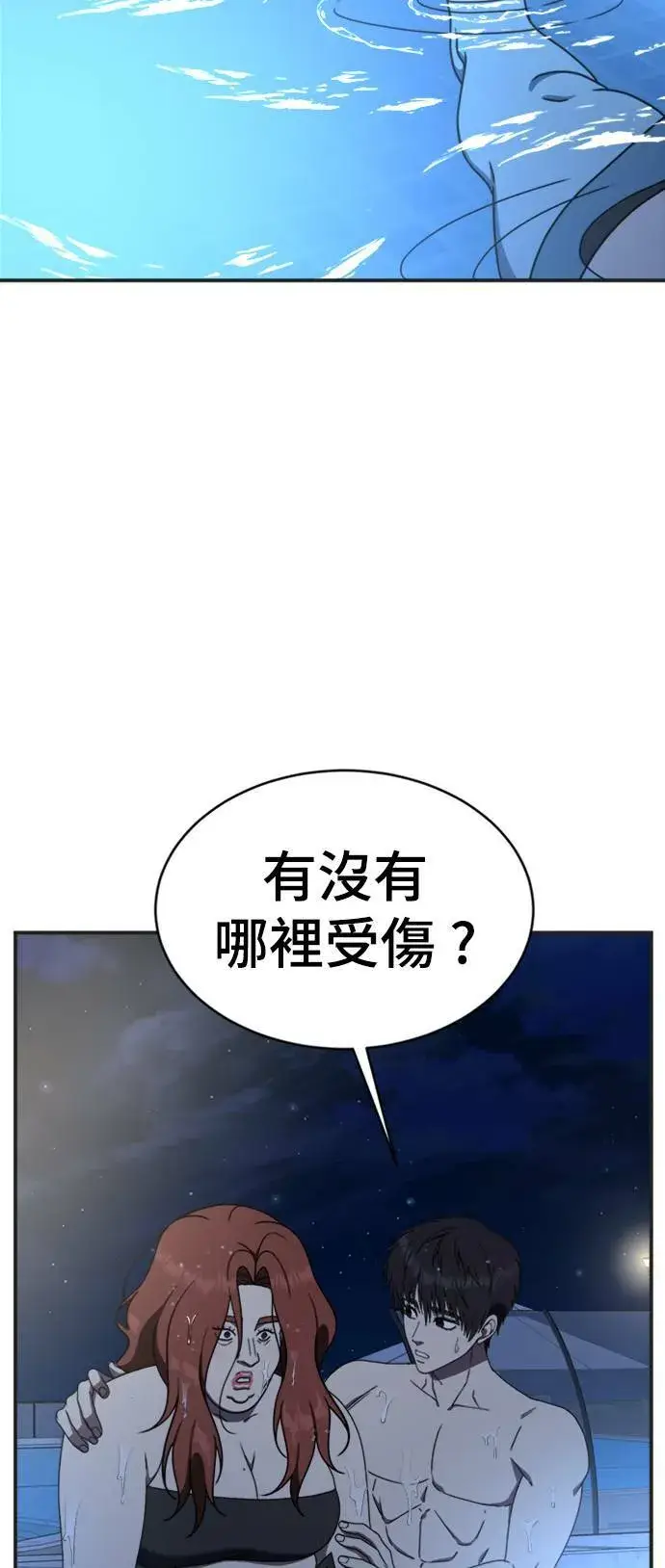 《盗脸人生》成乔彬 5图3