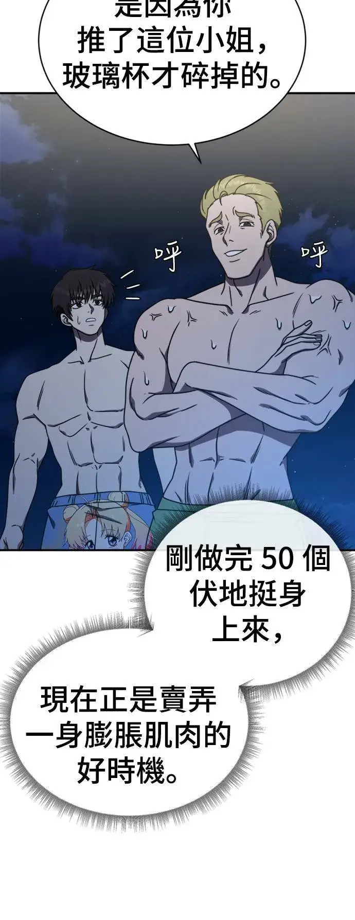《盗脸人生》成乔彬 5图31