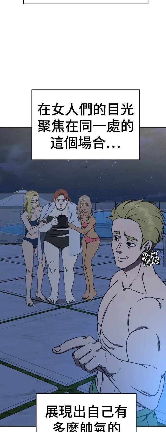 《盗脸人生》成乔彬 5图33