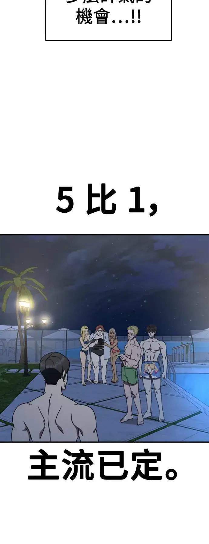 《盗脸人生》成乔彬 5图34