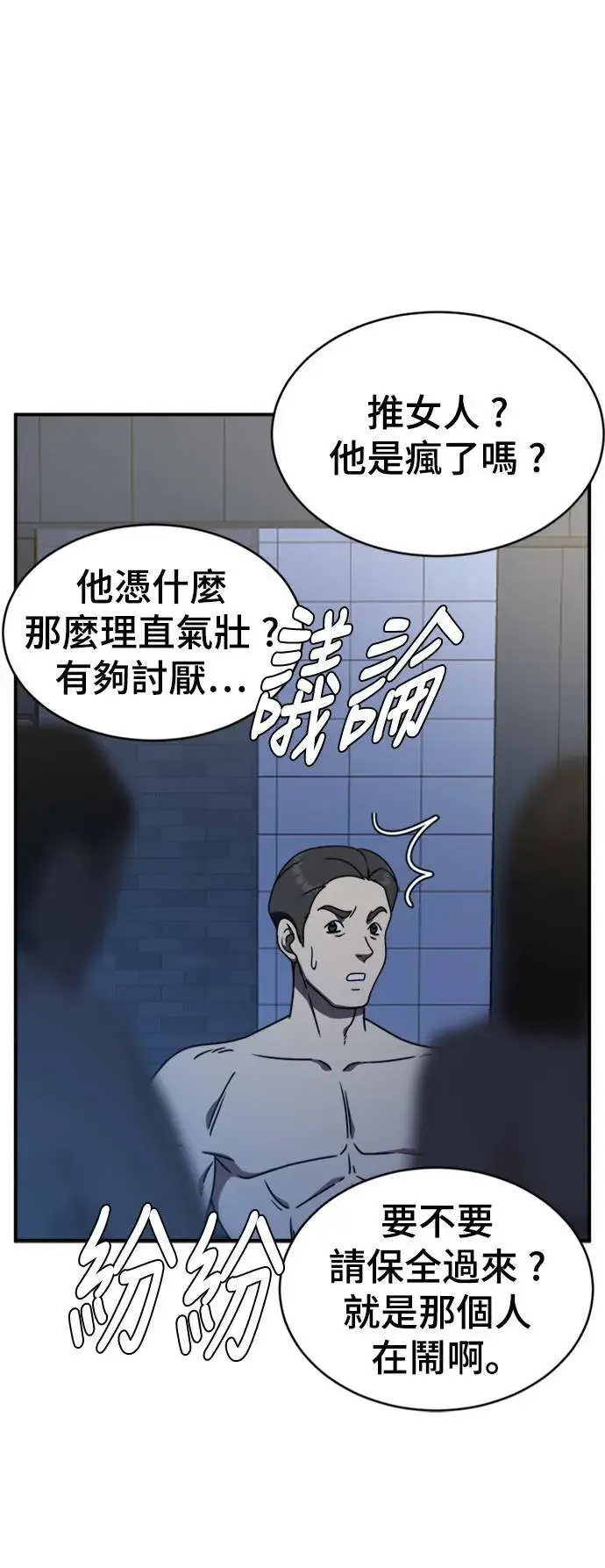 《盗脸人生》成乔彬 5图35