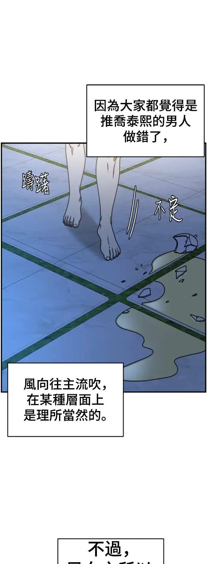 《盗脸人生》成乔彬 5图36