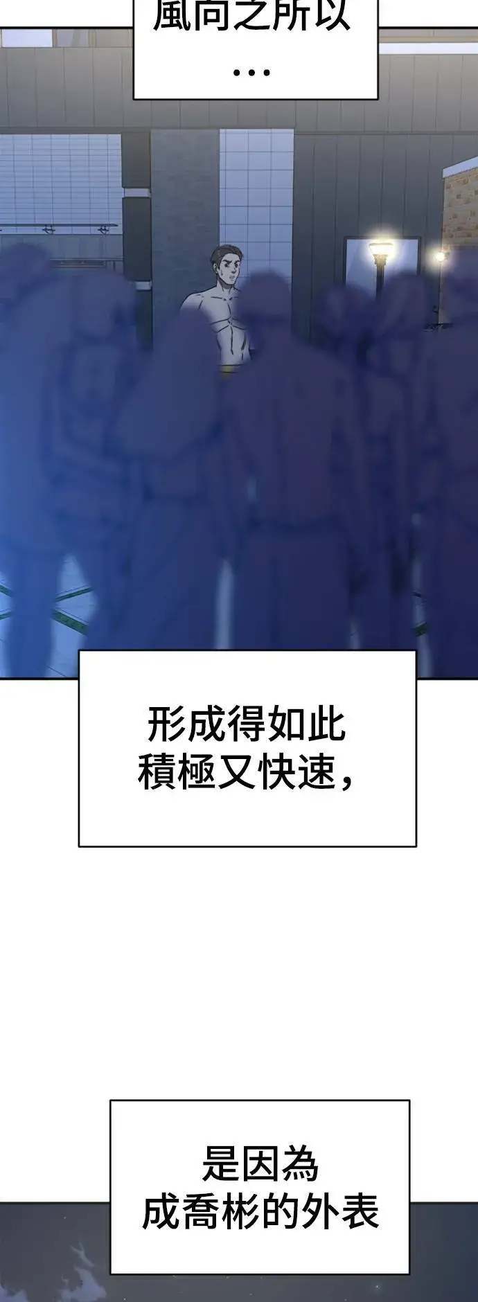 《盗脸人生》成乔彬 5图37
