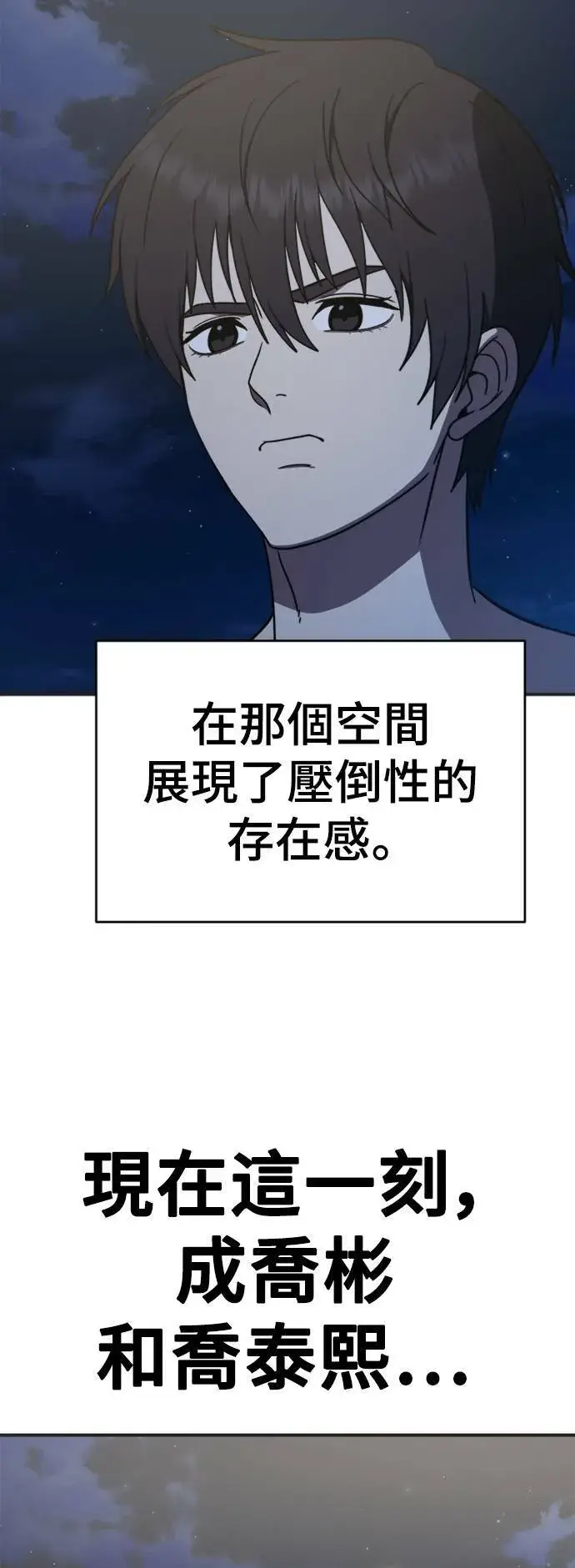 《盗脸人生》成乔彬 5图38
