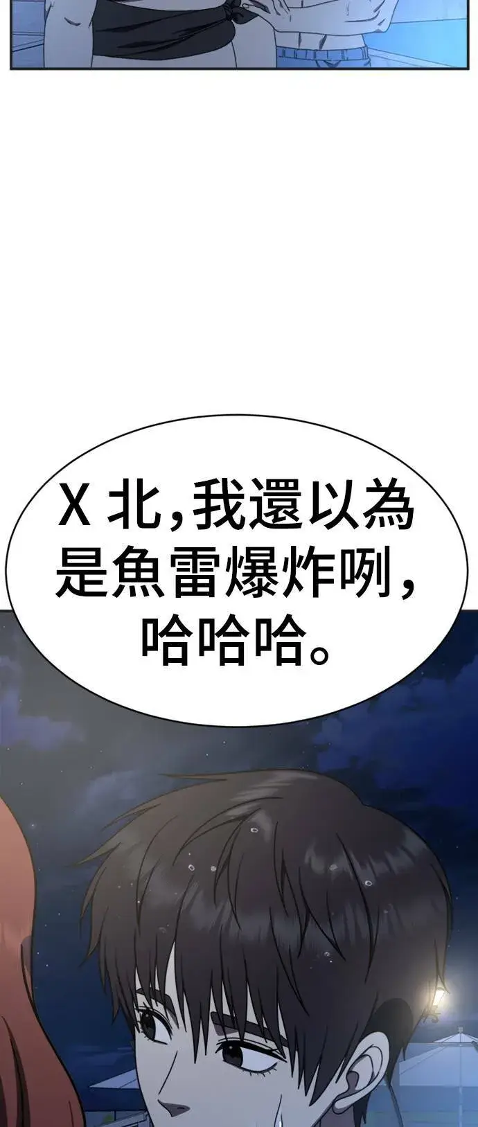 《盗脸人生》成乔彬 5图4