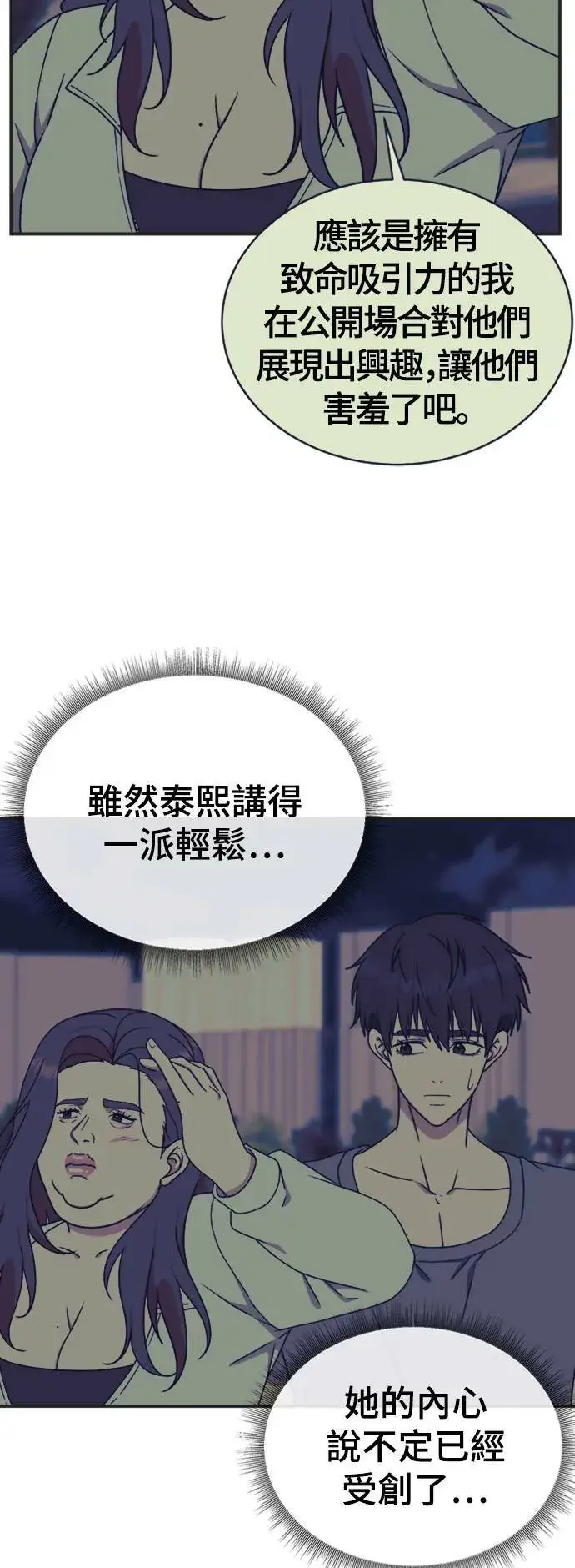 《盗脸人生》成乔彬 5图41