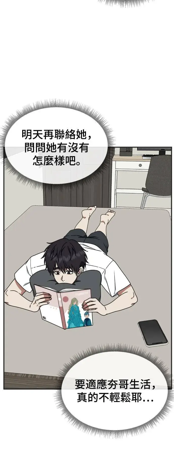 《盗脸人生》成乔彬 5图42