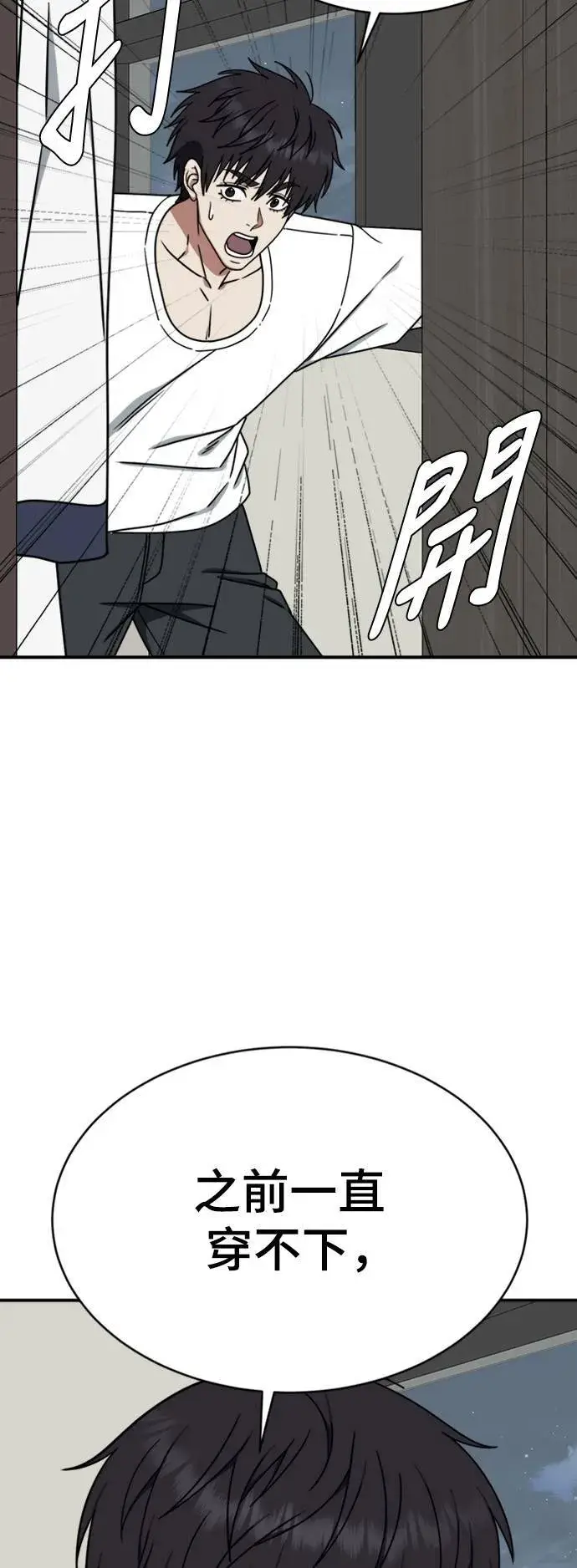《盗脸人生》成乔彬 5图45