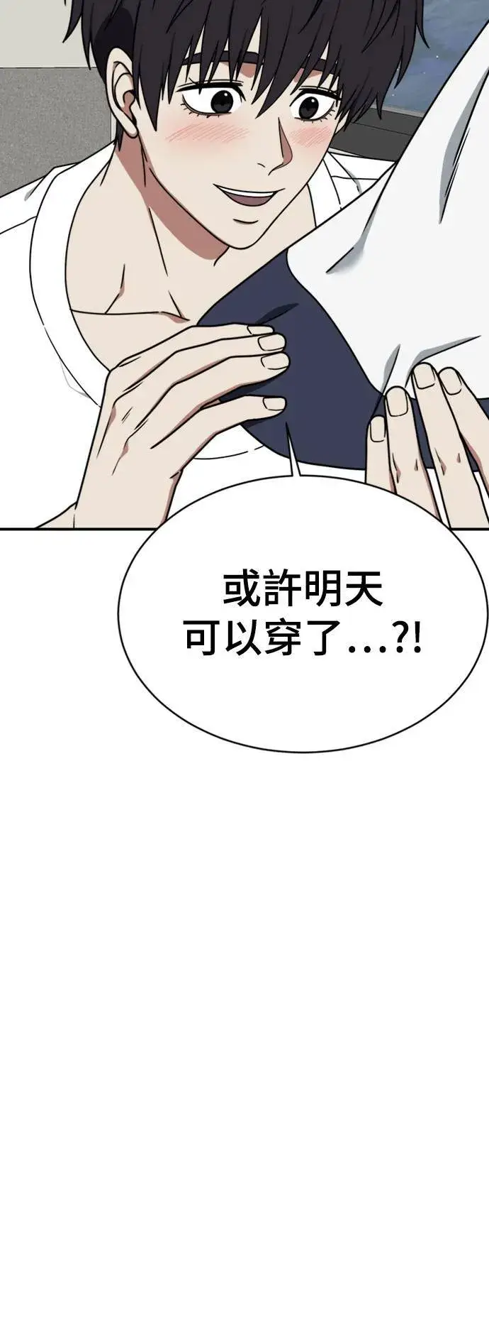 《盗脸人生》成乔彬 5图46
