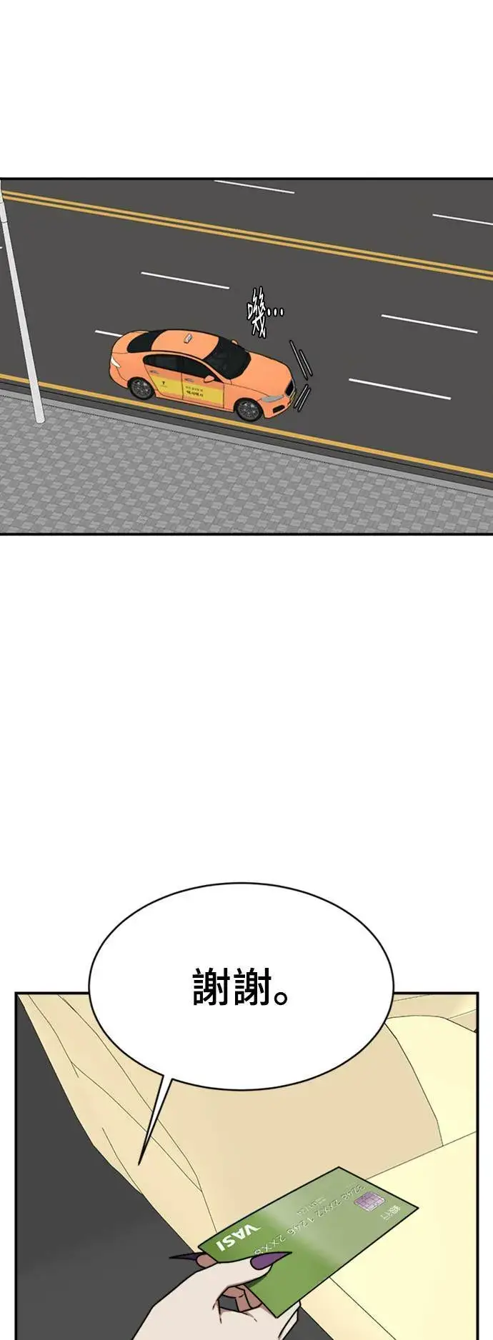 《盗脸人生》成乔彬 5图47