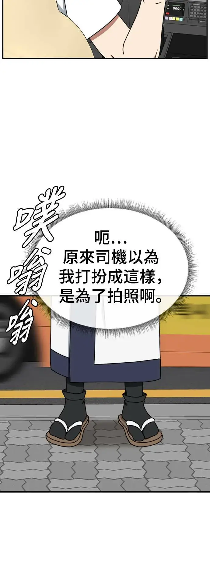 《盗脸人生》成乔彬 5图49