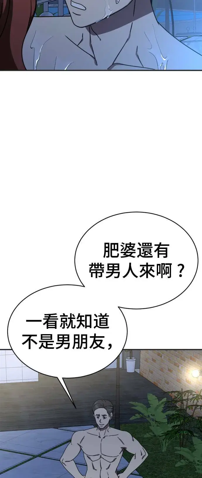 《盗脸人生》成乔彬 5图5