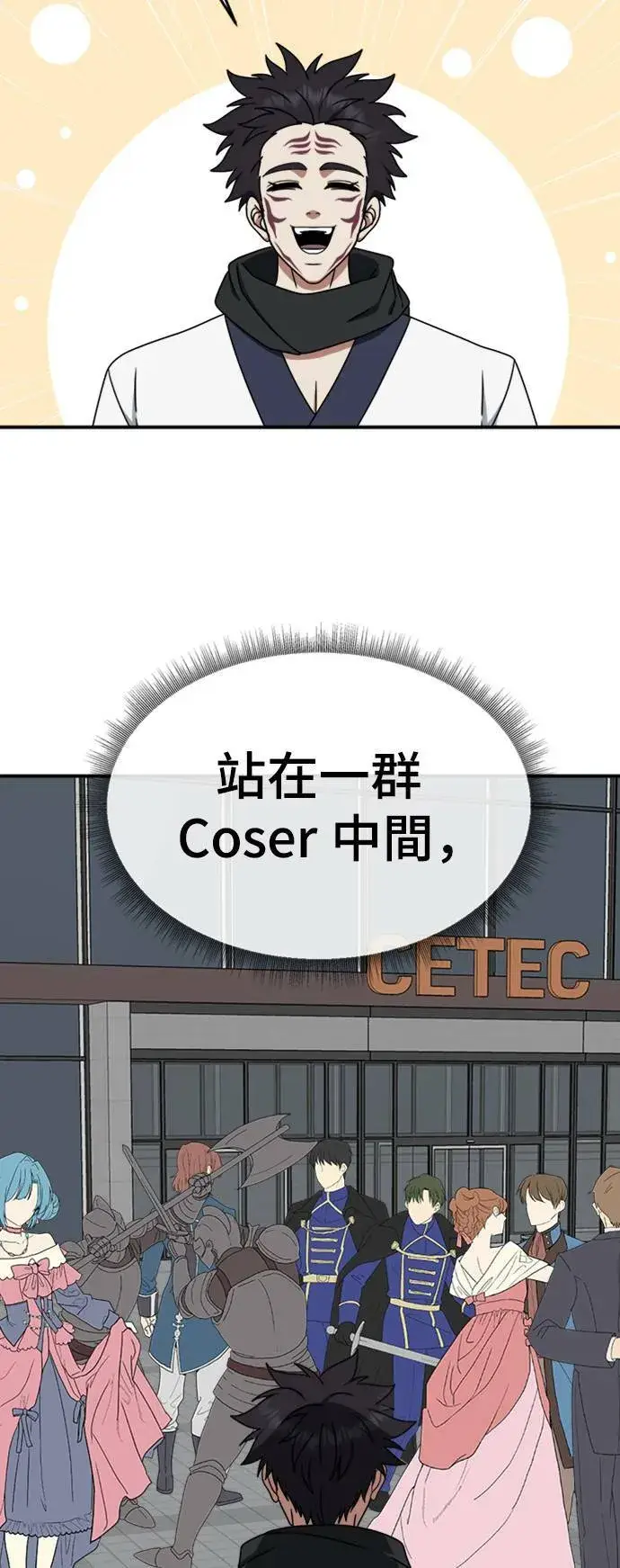 《盗脸人生》成乔彬 5图53