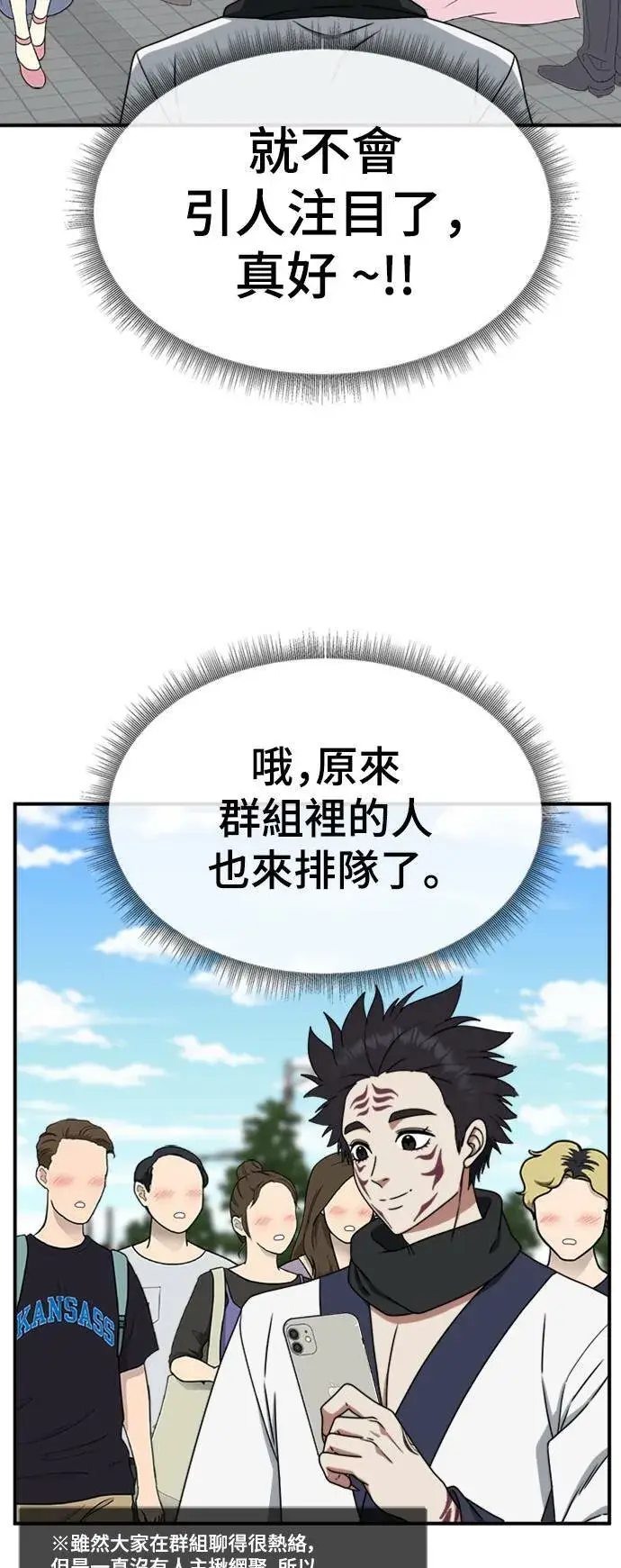 《盗脸人生》成乔彬 5图54