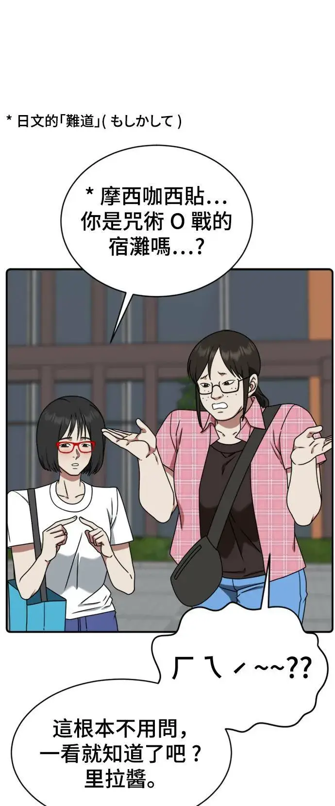 《盗脸人生》成乔彬 5图57