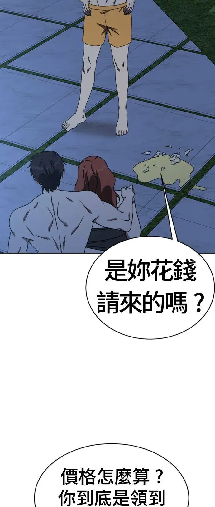 《盗脸人生》成乔彬 5图6