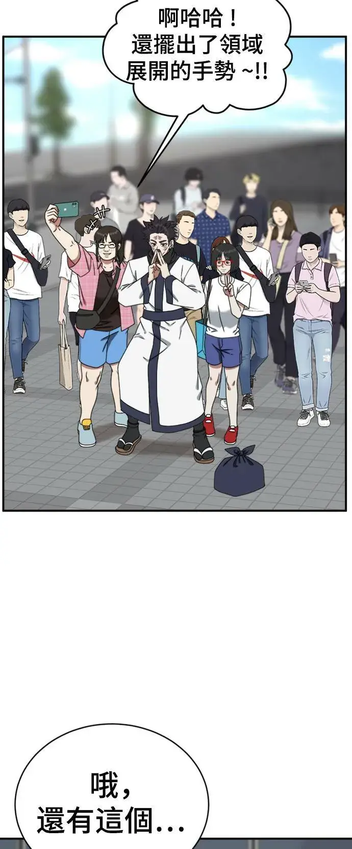 《盗脸人生》成乔彬 5图60
