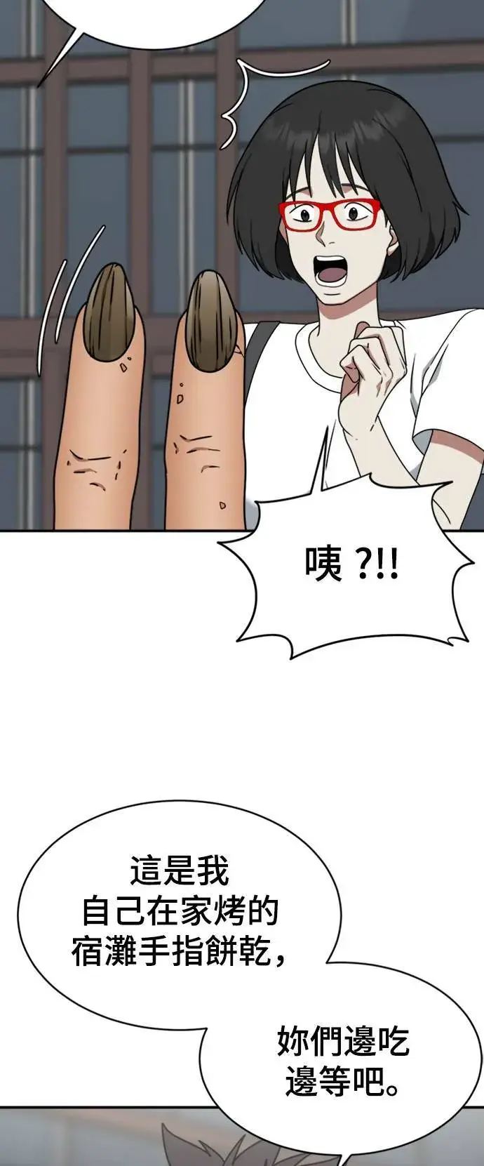 《盗脸人生》成乔彬 5图61