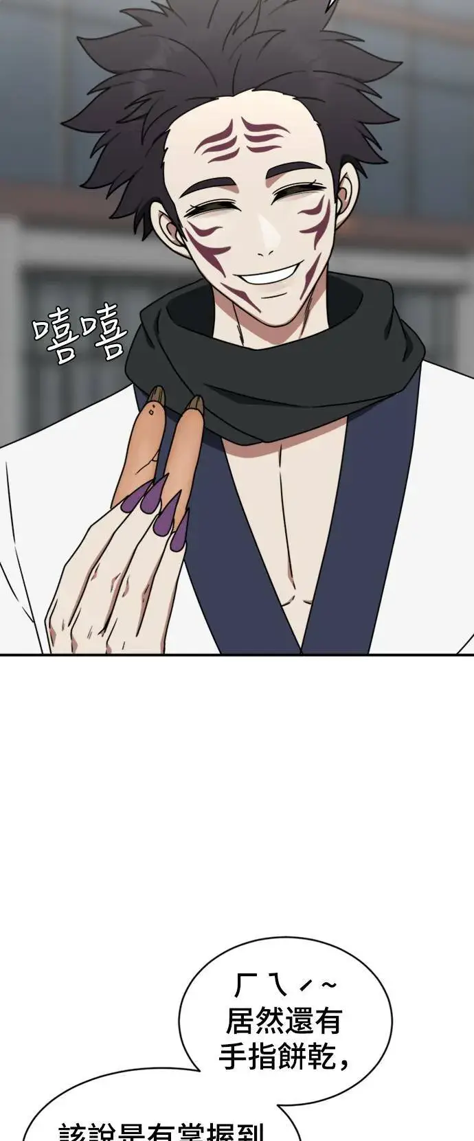 《盗脸人生》成乔彬 5图62