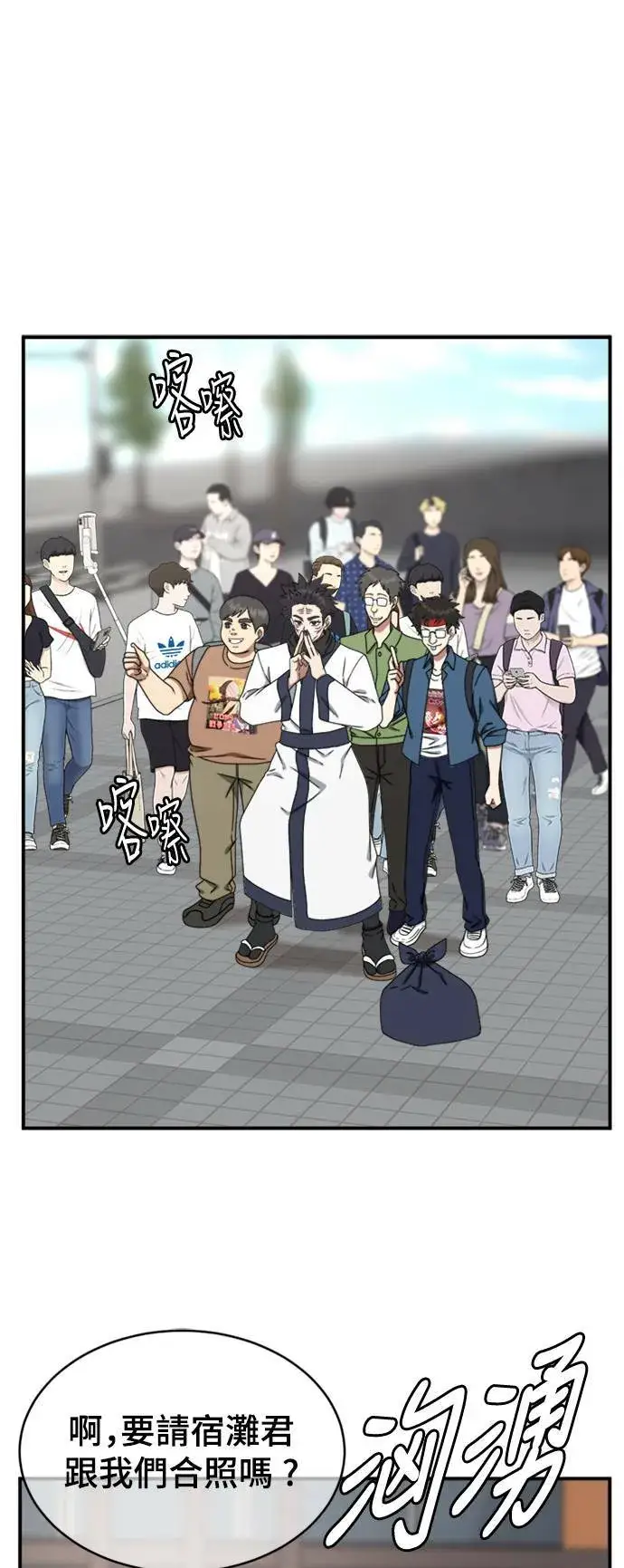 《盗脸人生》成乔彬 5图64