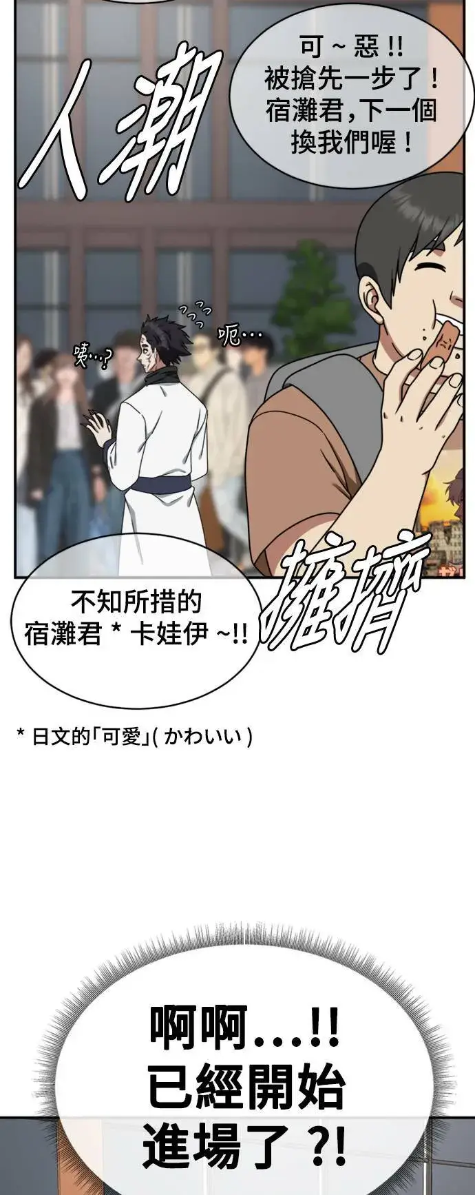 《盗脸人生》成乔彬 5图65