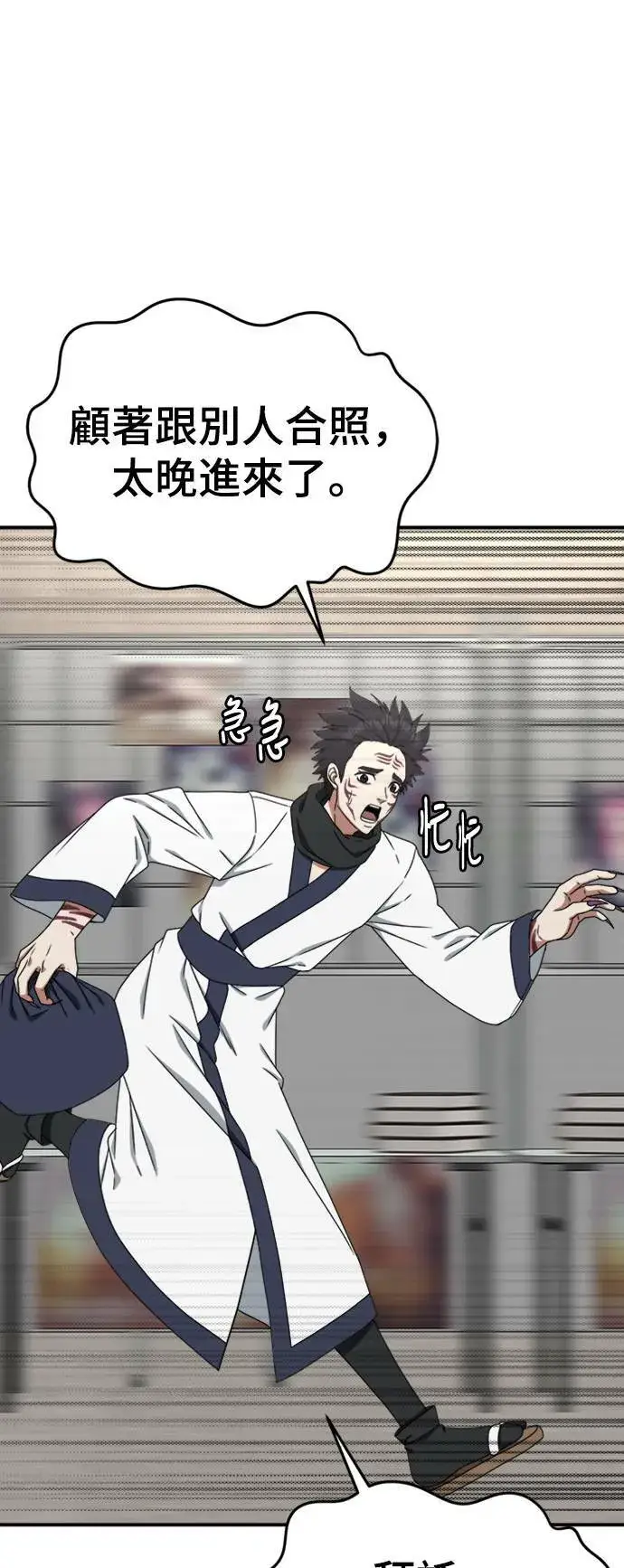 《盗脸人生》成乔彬 5图67