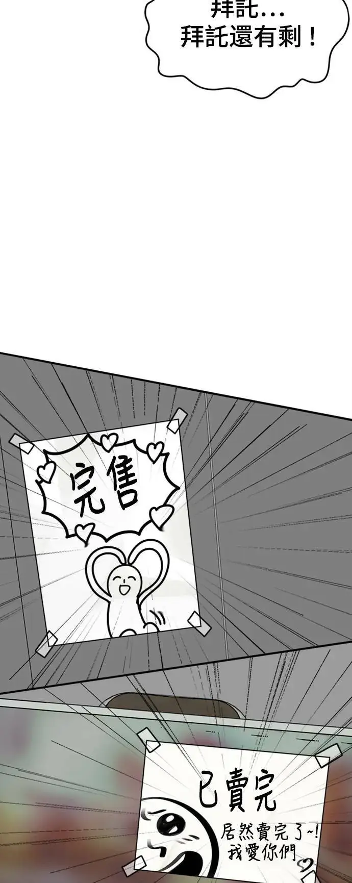 《盗脸人生》成乔彬 5图68