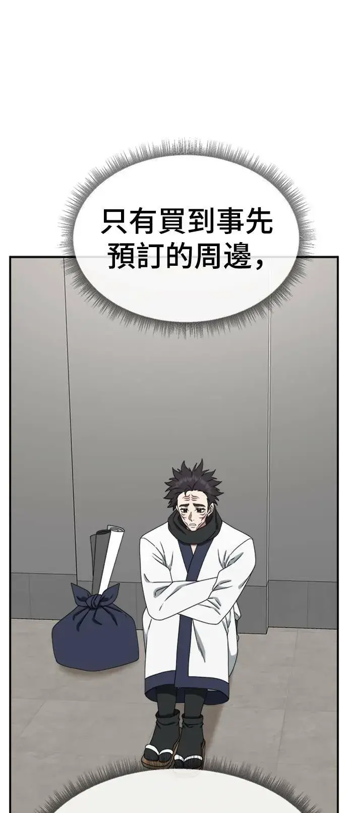 《盗脸人生》成乔彬 5图71