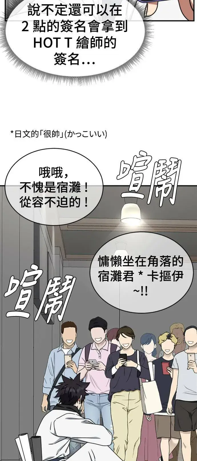 《盗脸人生》成乔彬 5图73