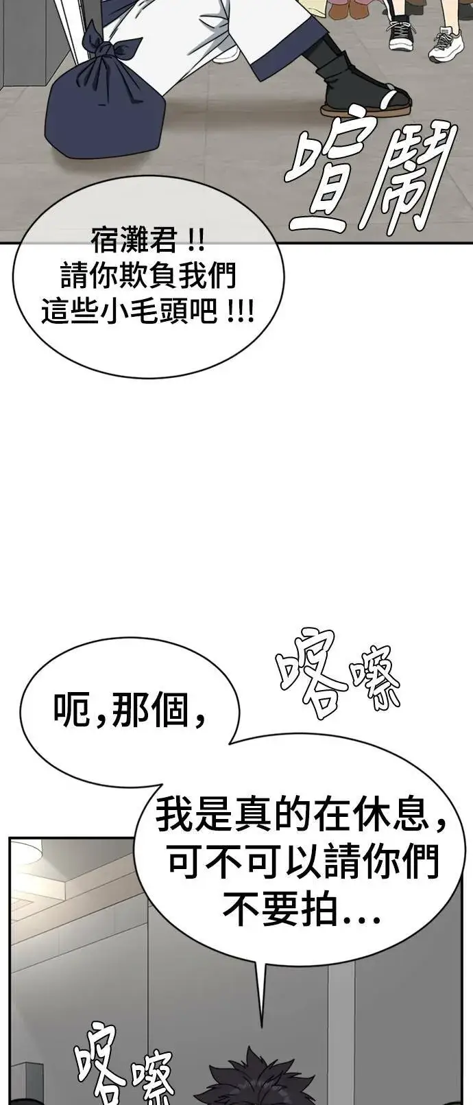 《盗脸人生》成乔彬 5图74