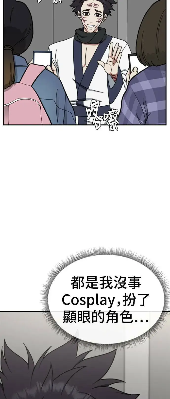 《盗脸人生》成乔彬 5图75