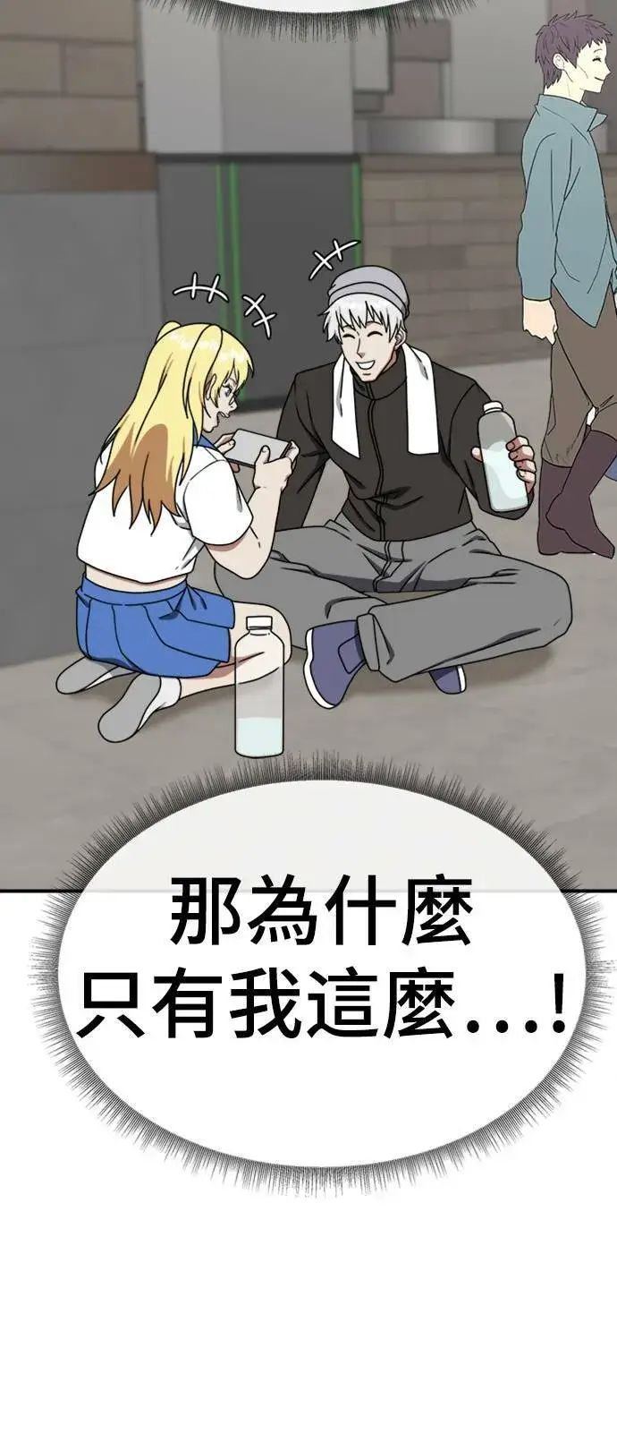 《盗脸人生》成乔彬 5图77