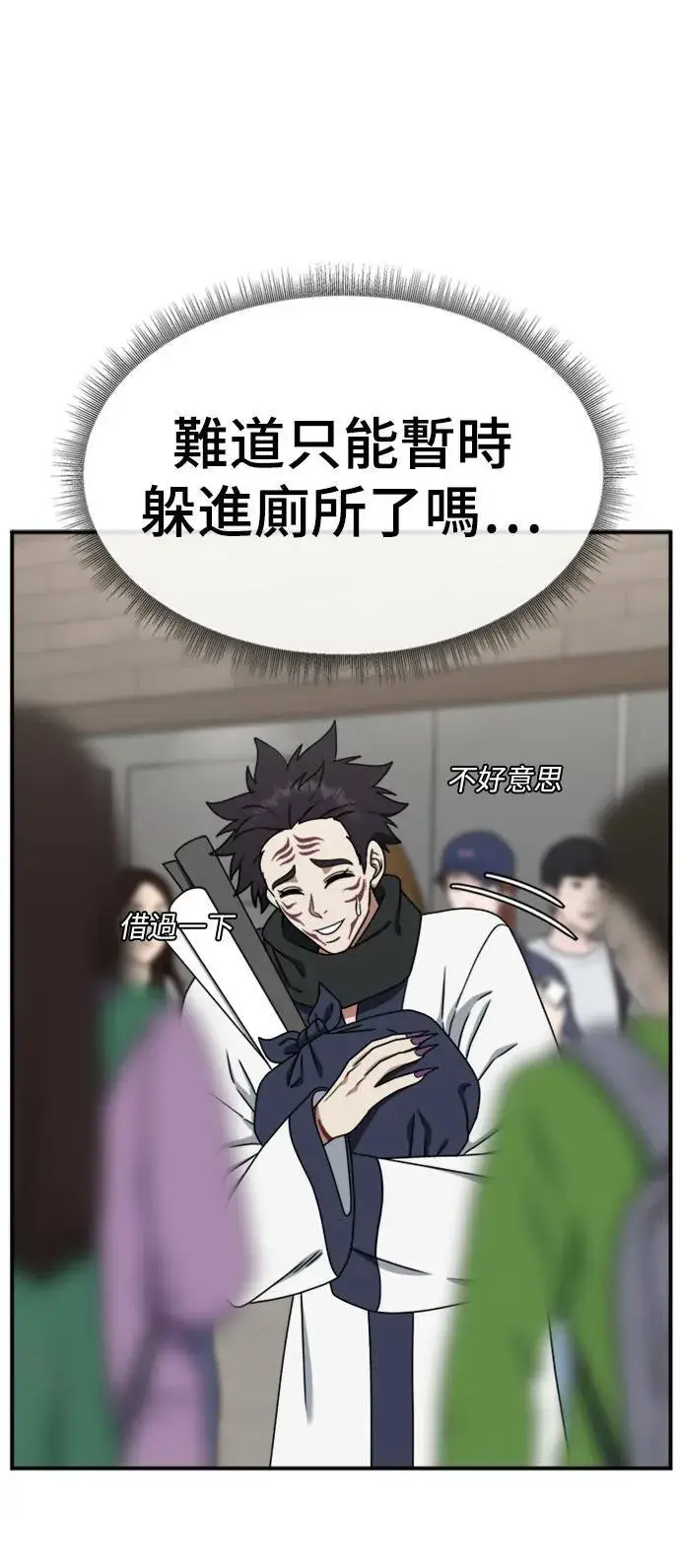 《盗脸人生》成乔彬 5图78