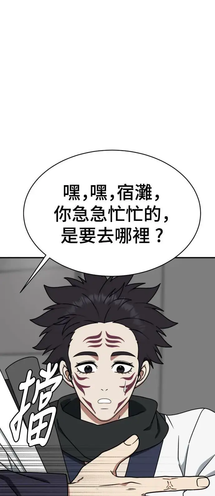 《盗脸人生》成乔彬 5图79
