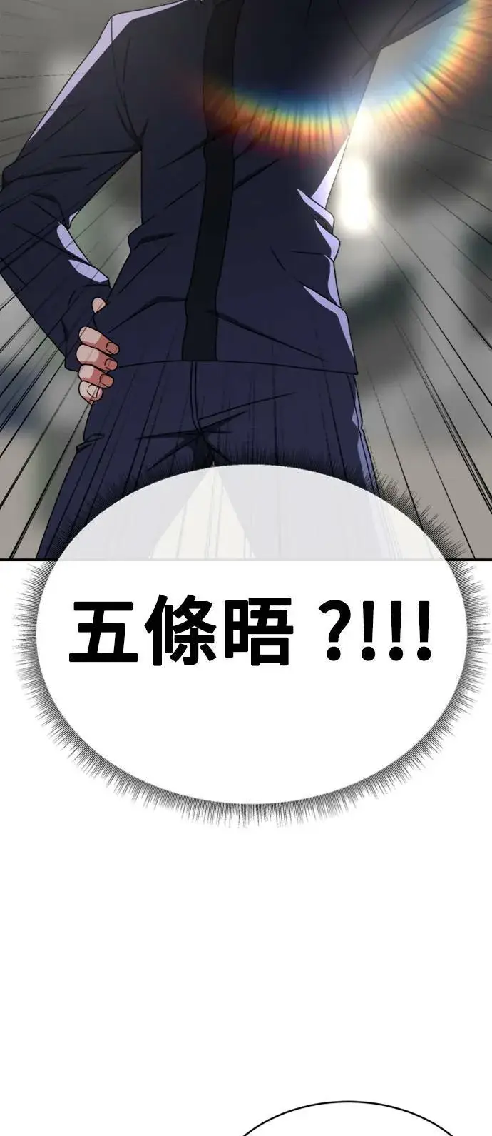 《盗脸人生》成乔彬 5图81