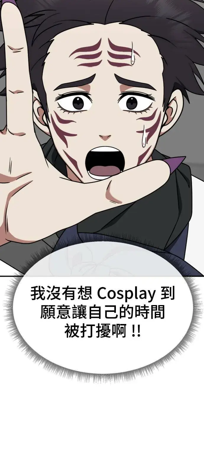 《盗脸人生》成乔彬 5图84
