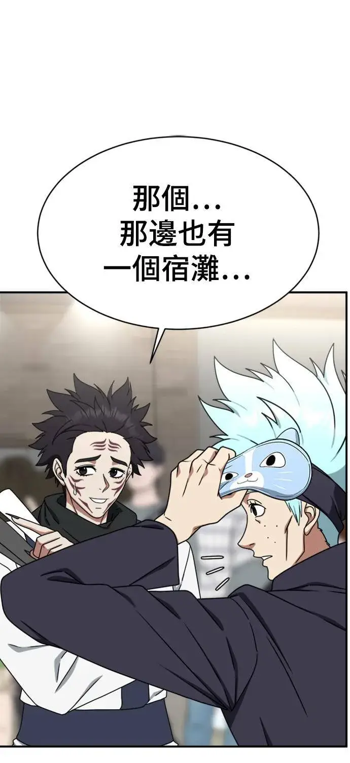《盗脸人生》成乔彬 5图85
